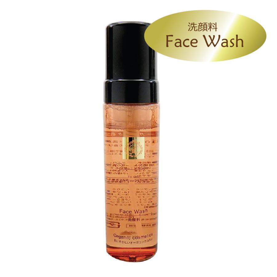 ジョイエッロ お得な導入セット 業務用 Gioiello クレンジング 洗顔