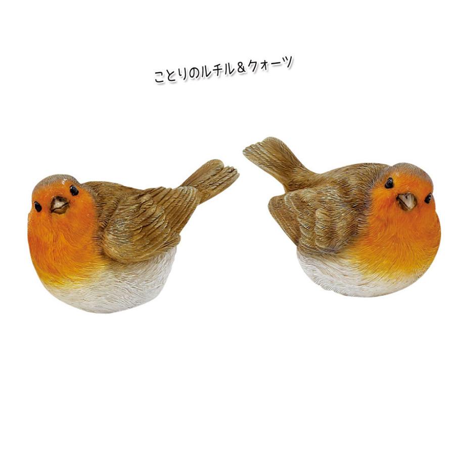 ルチル＆クォーツ 置物 鳥 バード 屋外 ガーデン とり : ラタンハウス