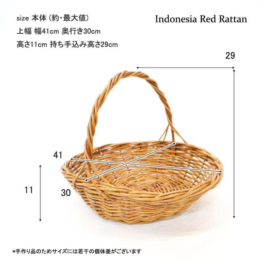 レッドラタン 紅籐 フラワーバスケット 花籠 ウェディング : ラタン