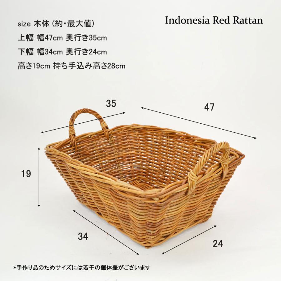 レッドラタン 紅籐 ストレージバスケット 長角 収納かご 籐 : ラタン