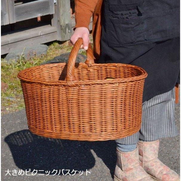 ヴィンテージ　籐製品　ナチュラル　大きな　　バスケット　ピクニックバスケット 大きなピクニックバスケット ラタン ヴィンテージ おしゃれ