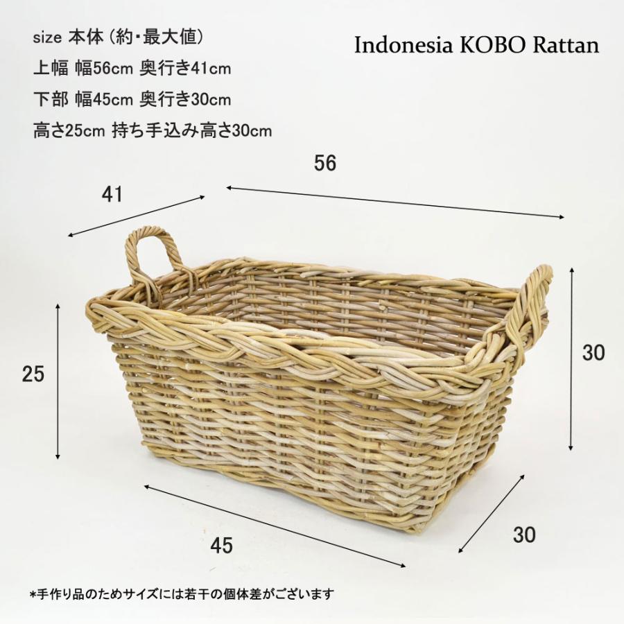 コボ 収納バスケット 両耳 スクエア kobo 高級ラタン : ラタンハウス