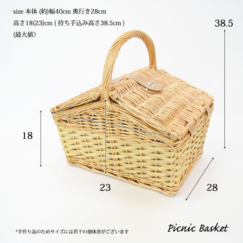 ラタン小判型特大ピクニックバスケットと角特大ピクニックバスケット