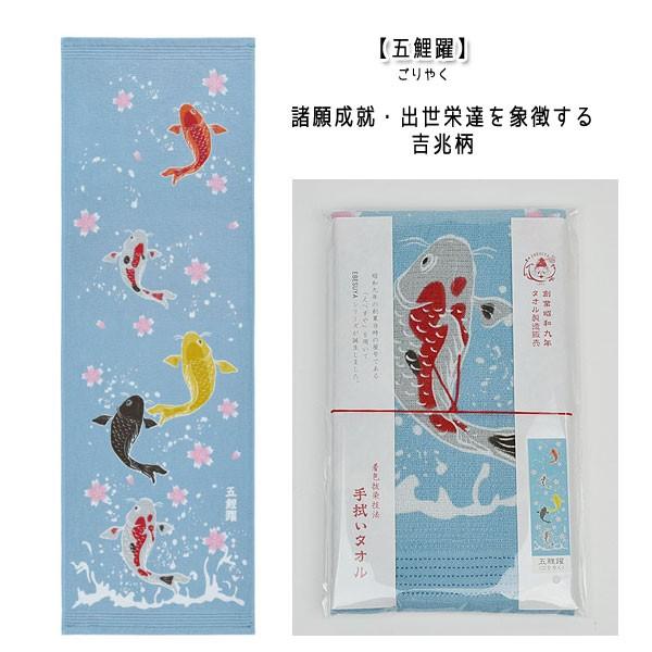 手ぬぐいタオル 6種類 えべすや 着色抜染技法 和柄 Mk97 ラタンハウスかごや ヤフー店 通販 Yahoo ショッピング