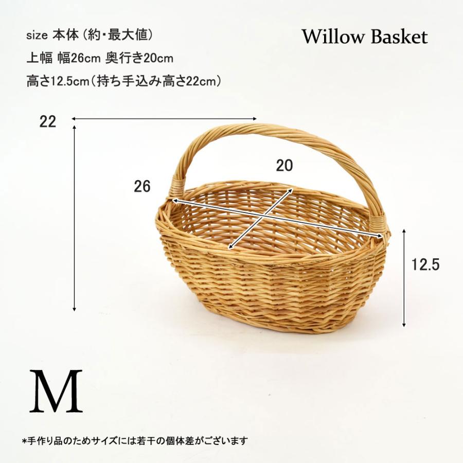ウィロー ブレッドバスケット M 柳 かごバッグ ナチュラル : ラタン