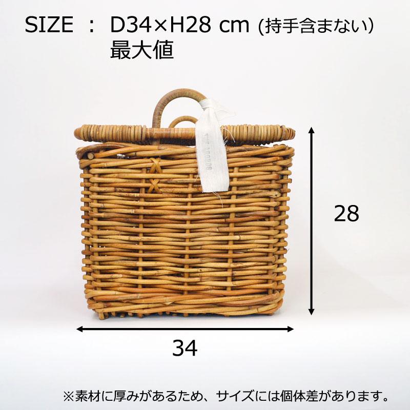 アラログストックバスケット 収納 アウトドア 車 かご 籐 : ラタン