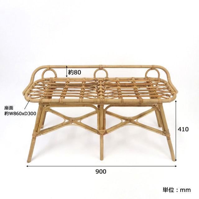 ラタン家具 ユグラ ベンチ ヴィンテージデザイン 籐 イス : ラタン