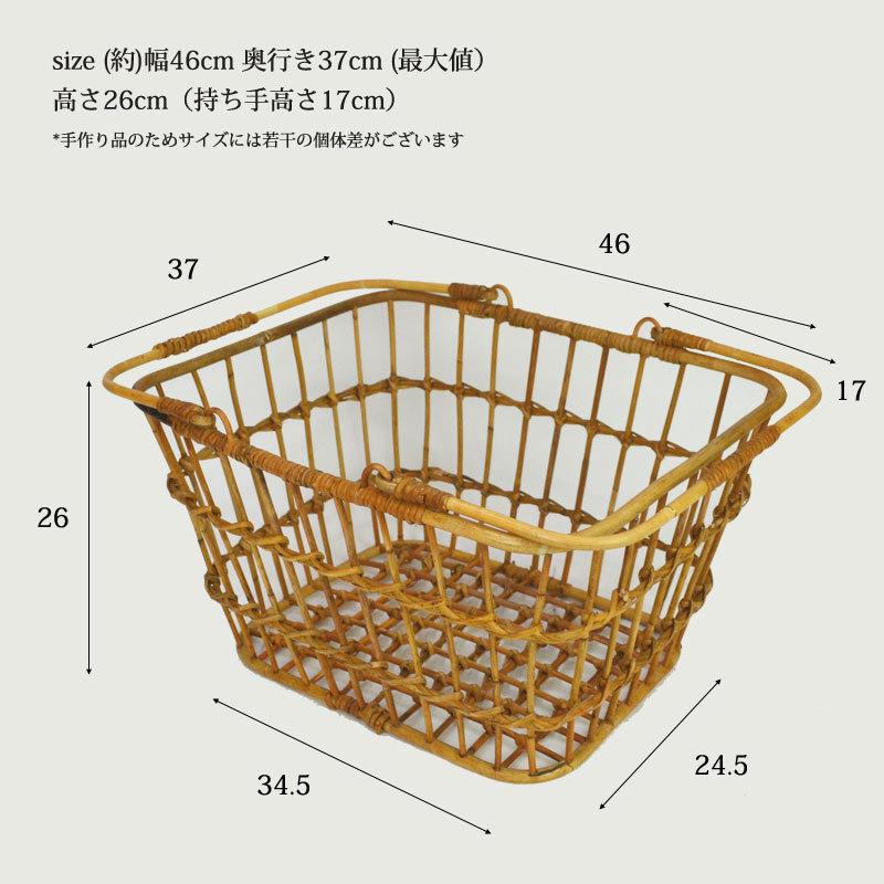 ユグラ ラタン マーケットバスケット L 透かし 籐 かご : ラタンハウス