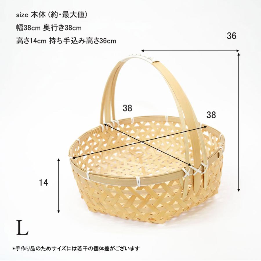 手作り竹籠 楽天市場】竹かご 竹籠 かご バスケット 公長齋小菅 手提げ竹