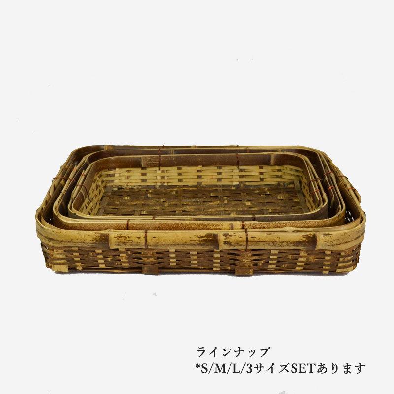 黒竹 竹かご M クロチク トレー 皮竹 青竹 台所 収納 : ラタンハウス