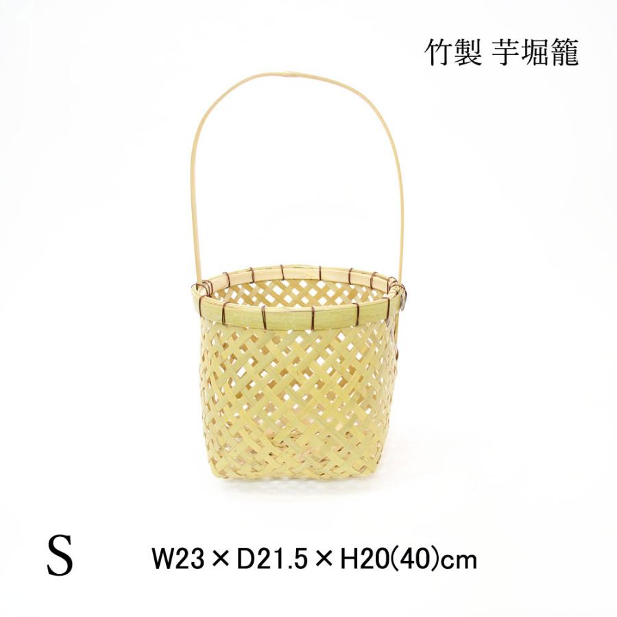 竹の収穫かご 芋堀籠 S 透かし 丸 一本手 青竹 竹籠 : ラタン