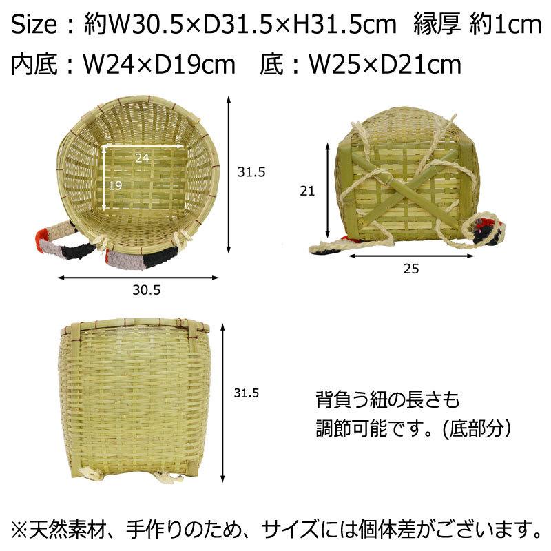 竹製 背負い籠 しょいかご 背負いかご リュック 竹かご : ラタンハウス