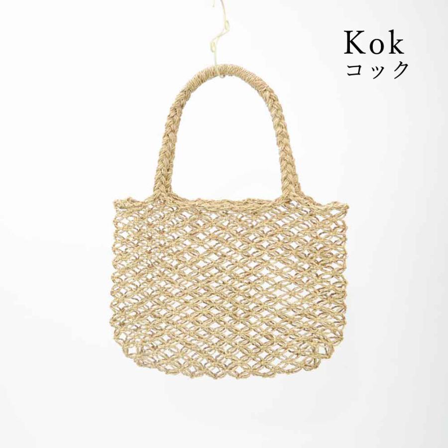 kok コック 編み柄バッグ かごバッグ 軽い 丈夫 タイ製 : ラタン