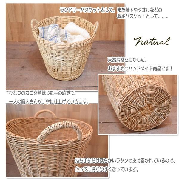 タイ製 ラタンラウンドバスケットmサイズ 持ち手付 かご 収納|rattanhouse|03