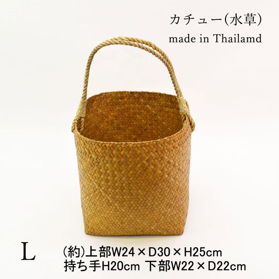タイ製 カチュー 一本手 かごバッグ L カゴバッグ 水草 : ラタンハウス