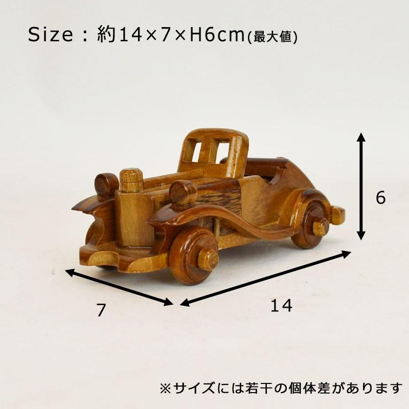 ウッドビークル 003 木製 乗り物 車 おもちゃ オープン : ラタンハウス