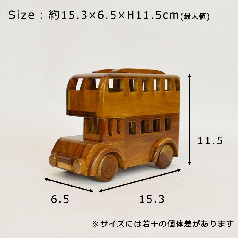 ウッドビークル 2階建てバス 木製 乗り物 おもちゃ 木の車｜rattanhouse｜17
