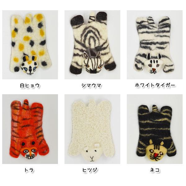 アニマルコースター フェルト かわいい 動物 Fc ポイント消化 N 143 Mk15 ラタンハウスかごや ヤフー店 通販 Yahoo ショッピング