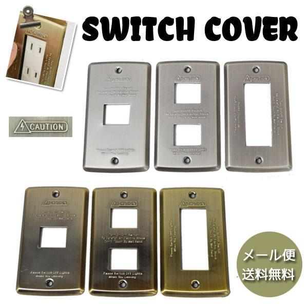 スイッチカバー 6種類 アンティーク風 照明 ポイント消化 :pl-001-mk67:ラタンハウスかごや ヤフー店 - 通販 - Yahoo!ショッピング スイッチカバー 6種類 アンティーク風 照明 ポイント消化 :pl-001-mk67:ラタンハウスかごや ヤフー店 - 通販 - Yahoo!ショッピング