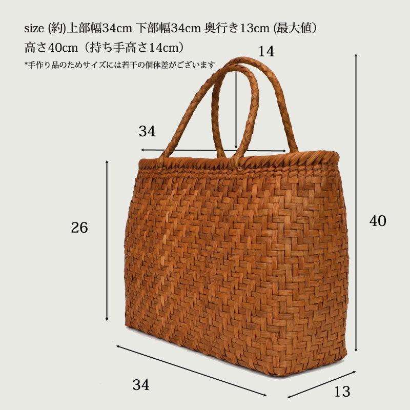 かごバッグ 山葡萄バッグ 梧おしゃれ カゴバッグ レディース 籠
