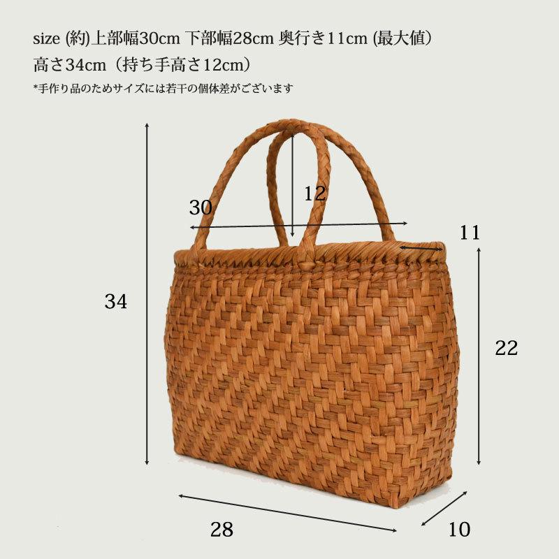 かごバッグ 山葡萄バッグ 麓おしゃれ カゴバッグ レディース 籠 バッグの画像