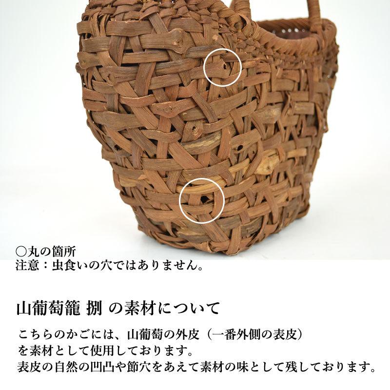 かごバッグ 山葡萄バッグ 捌おしゃれ カゴバッグ レディース 籠 バッグ