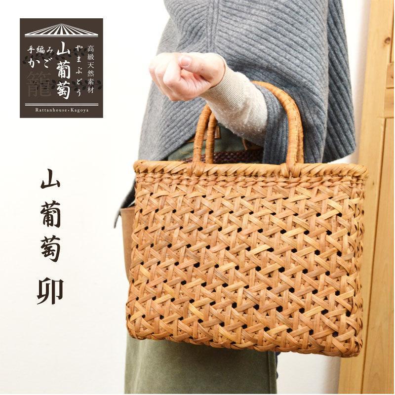 山葡萄籠バック縦が30cm 横38cm