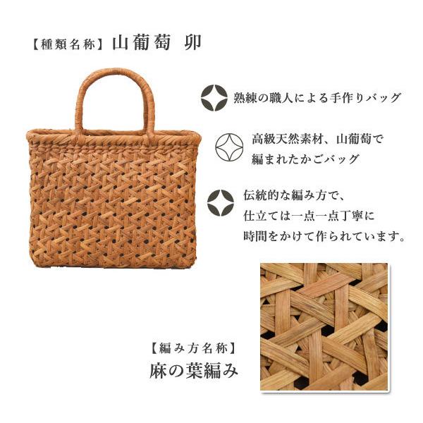 高級素材 山葡萄バッグ 卯 かごバッグ Rtyb 011 Mk94 ラタンハウスかごや ヤフー店 通販 Yahoo ショッピング