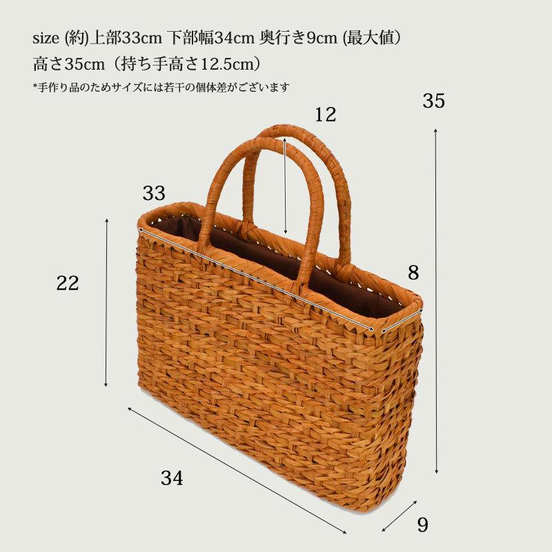 かごバッグ 山葡萄バッグ 酉おしゃれ カゴバッグ レディース 籠 バッグの画像