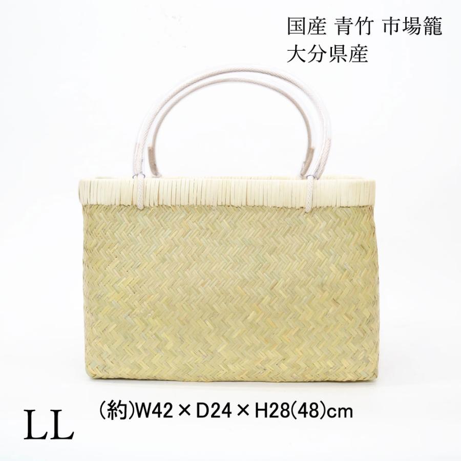スズ竹市場かご（大）篠竹 | 虎斑竹専門店 竹虎 国産 青竹 市場籠