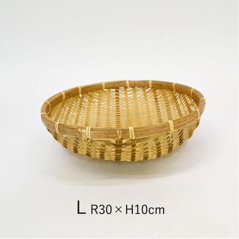 竹製 ござ目 竹ざる 深型 L 皮竹材料 深ざる 30cm : ラタンハウス