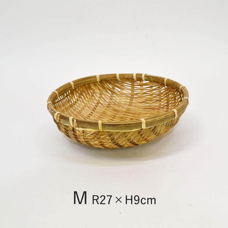 竹製 ござ目 竹ざる 深型 M 皮竹材料 深ざる 27cm : ラタン