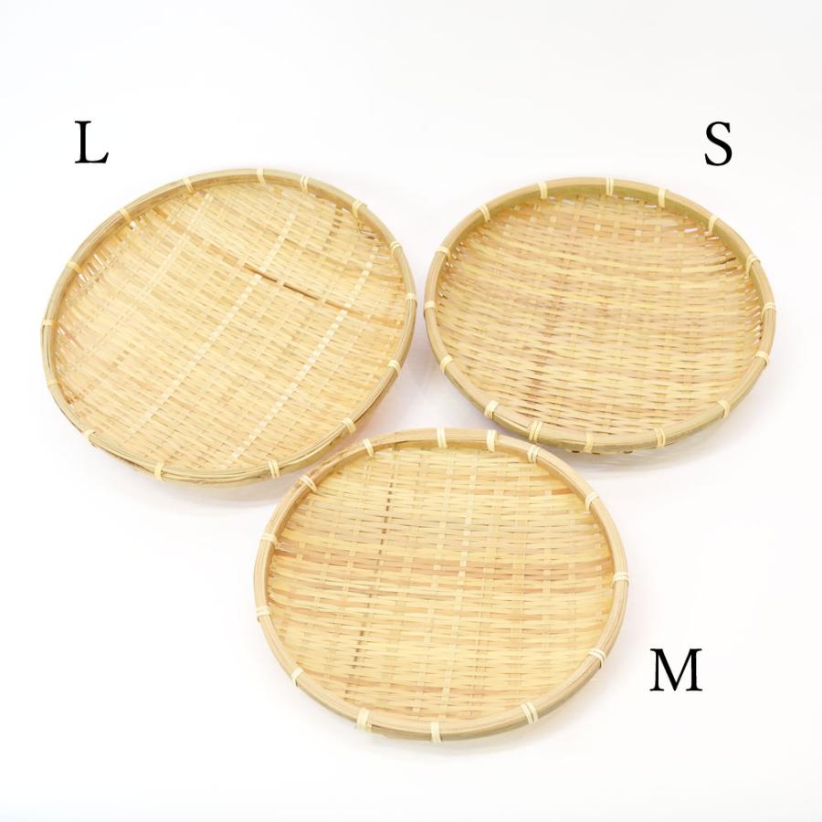 竹製 ござ目 竹ざる 浅型 SML セット 皮竹材料 ざる : ラタンハウス