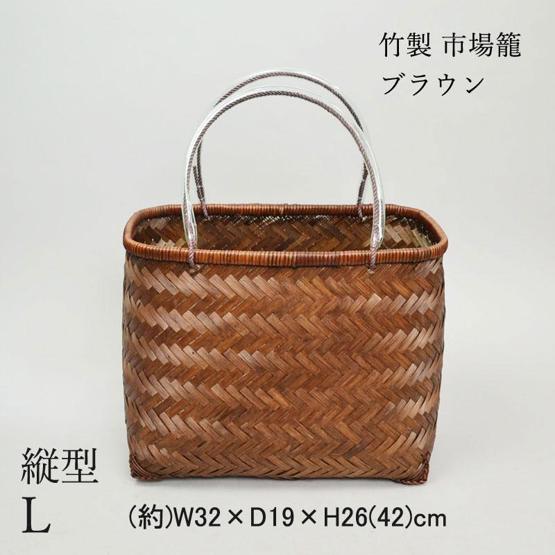 市場かご 竹籠 竹かごバッグ 買い物かご マルシェ 収納かご 2個セット 市場かご 竹籠 竹かごバッグ 買い物かご マルシェ 収納かご 2個