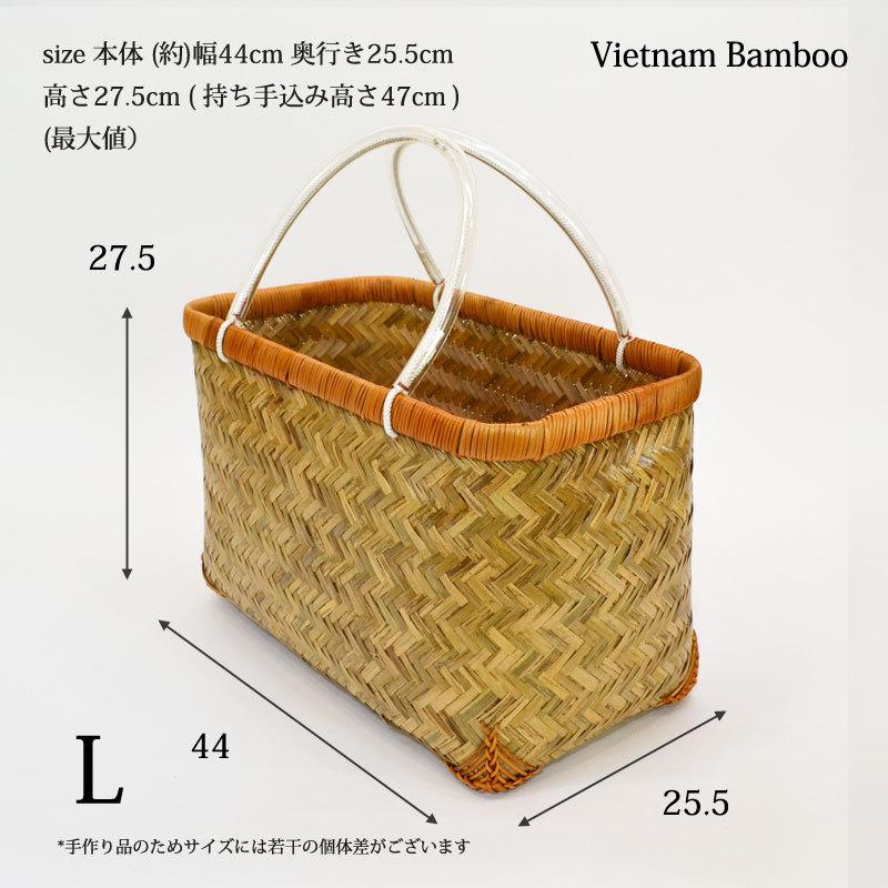 市場かご 市場籠 よこ型L 竹かご 皮竹 外皮 竹かごバッグ 市場かご 市場籠 よこ型L 竹かご 皮竹 外皮 竹かごバッグ