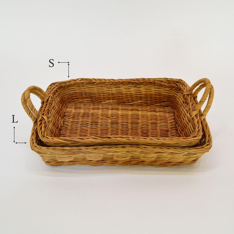 ラタン製 取手付きかご 長角 バスケット S パントレー : ラタンハウス