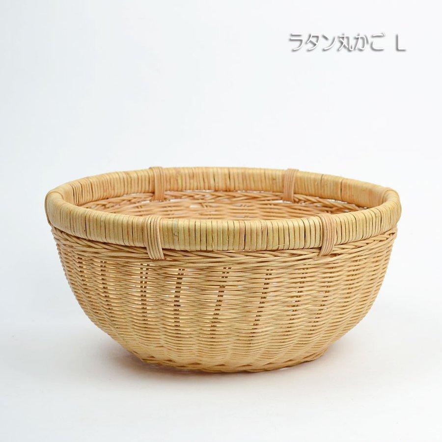 ラタン 丸かご Lサイズ 籐 ベトナム製 小物収納 籐かご : ラタンハウス