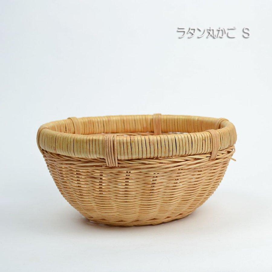 ラタン 丸かご Sサイズ 籐 ベトナム製 小物収納 カゴ : ラタンハウス