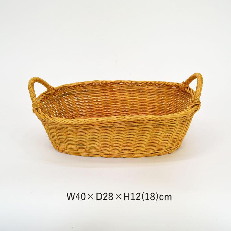 ラタン製 両耳付き 浅型 オーバルバスケット 籐かご 籠 : ラタン