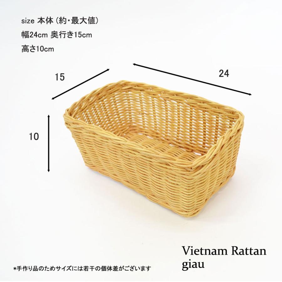 ラタン製 収納バスケット レクタングル 収納ケース 籐かご : ラタン