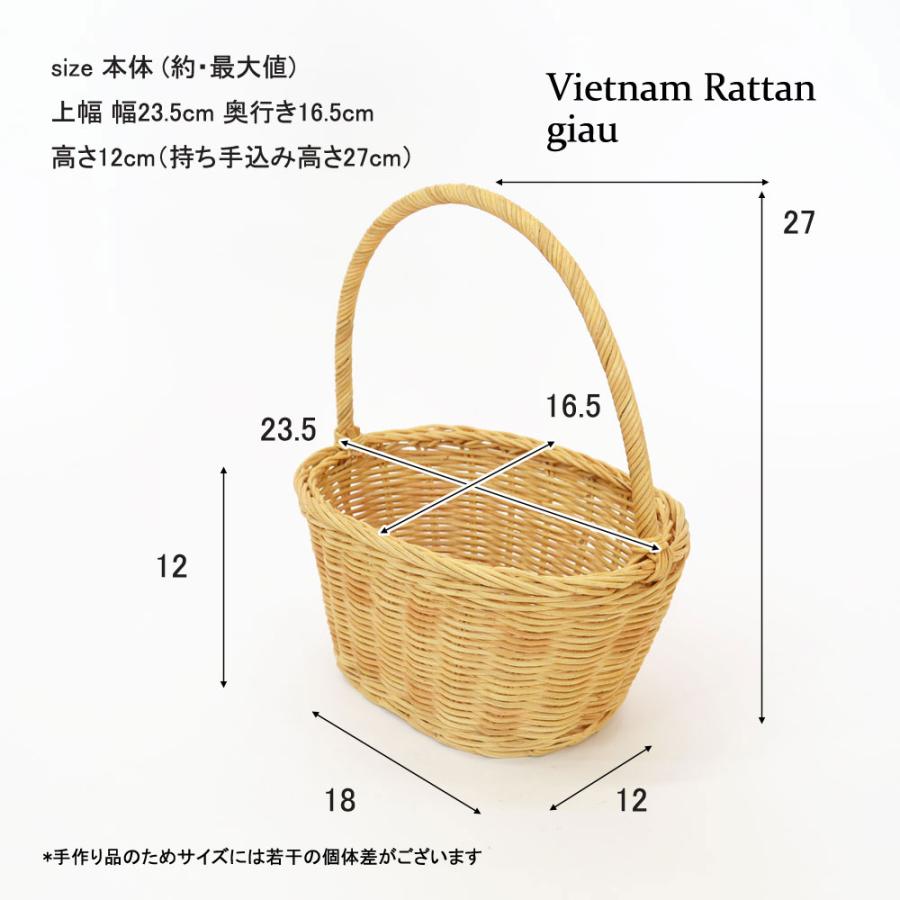 ラタン製かごバッグ オーバル フラワーバスケット 一本手 S ラタン製かごバッグ オーバル フラワーバスケット 一本手 S