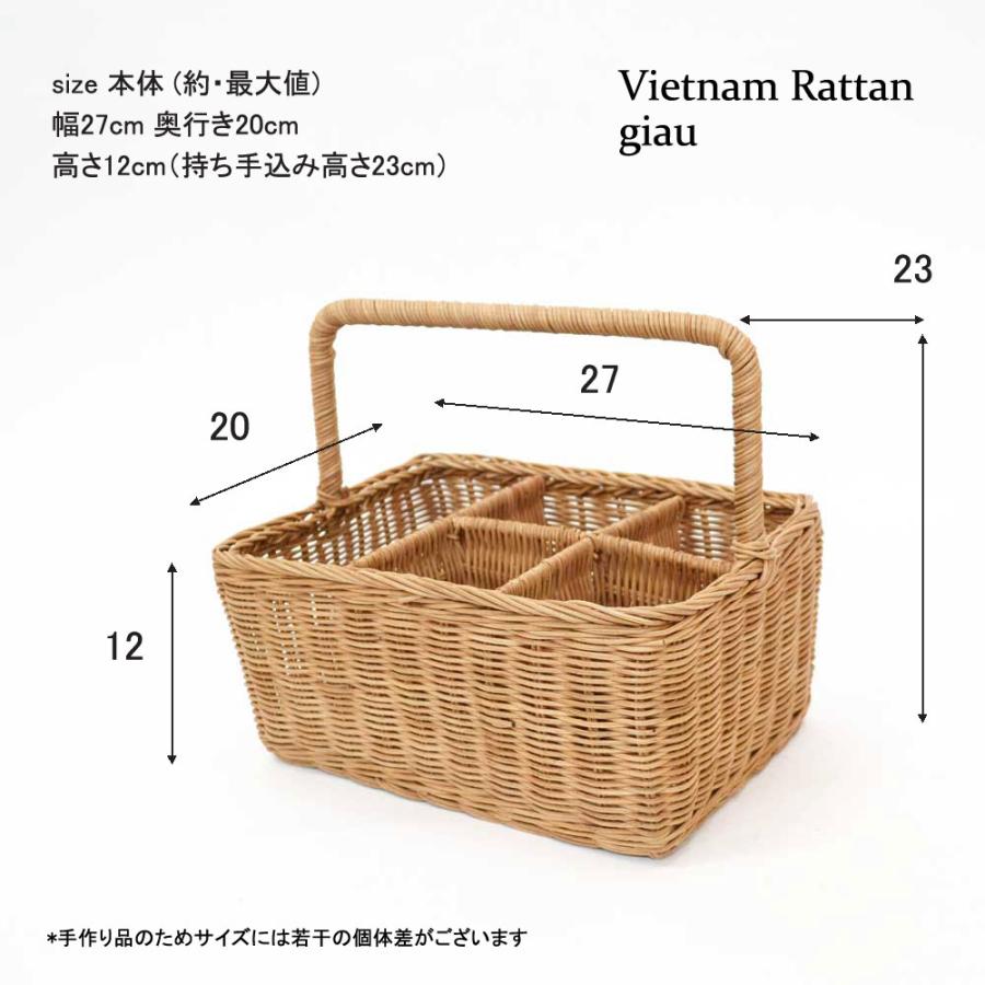ラタン製 リモコンボックス 仕切り 収納バスケット 籐かご ラタン製 リモコンボックス 仕切り 収納バスケット 籐かご