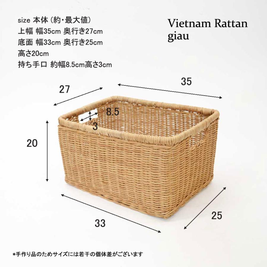 ラタン製 収納ボックス スクエア 四角かご バスケット 籐 ラタン製 収納ボックス スクエア 四角かご バスケット 籐