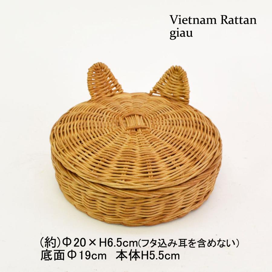 giau ラタン製 キャットバスケット 猫耳 フタ付き 収納 : ラタンハウス