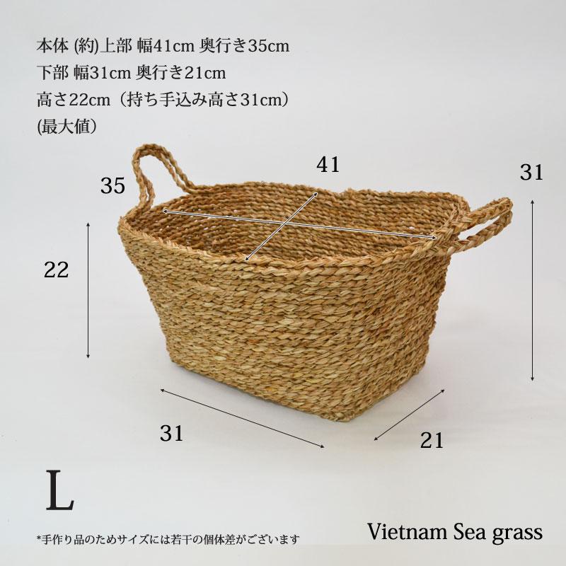 籐かごセット22個