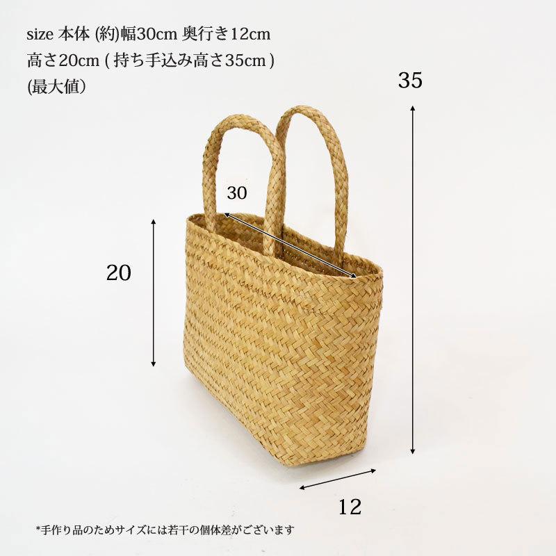 シーグラス トートバッグ かごバッグ 水草 カゴバッグ 軽い : ラタン