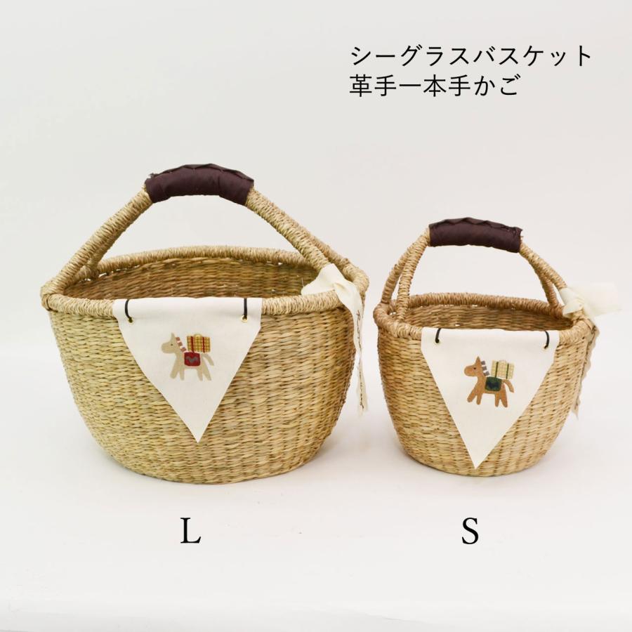 刺繍フラッグバスケット 革手一本手 L 白馬×赤 かごバッグ : ラタン