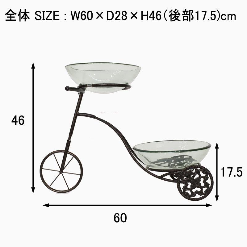 ガラスベース 三輪車 フラワーベース 10mm厚 金魚鉢 魚 : ラタンハウス