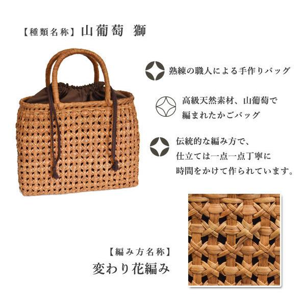 山葡萄鞄 獅 かごバッグ 山ぶどう かご トート 内布付 : ラタンハウス