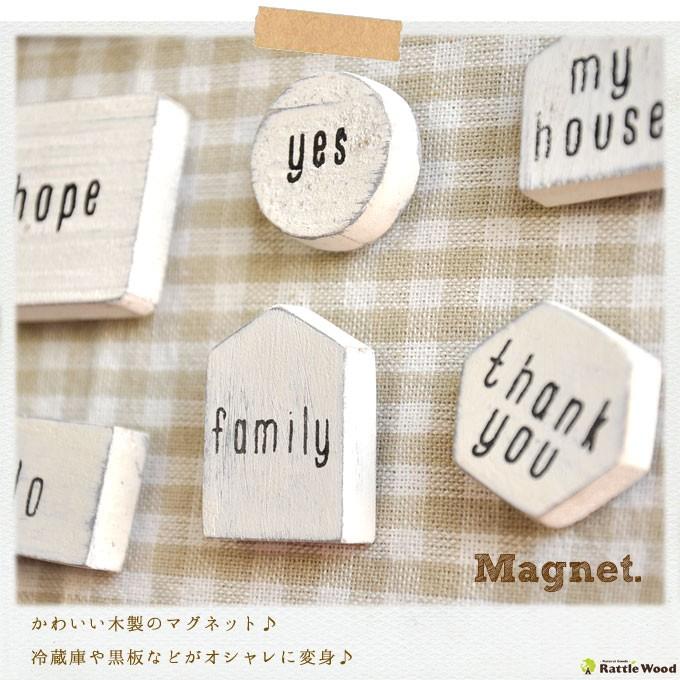 マグネット 磁石 おしゃれ 北欧 木製 文字 ワード Word 北欧雑貨 ナチュラル インテリア 文房具 黒板 かわいい 言葉 カフェ 冷蔵庫 デザイン ビンテージ C 0025 Rattle Wood Yahoo 店 通販 Yahoo ショッピング